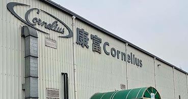 恭喜康富（天津）有限公司順利通過星巴克Starbucks驗(yàn)廠！